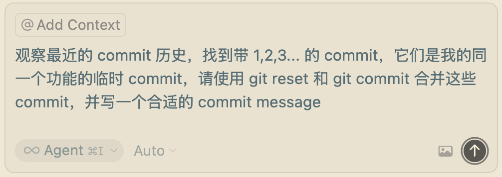 合并 Git commit