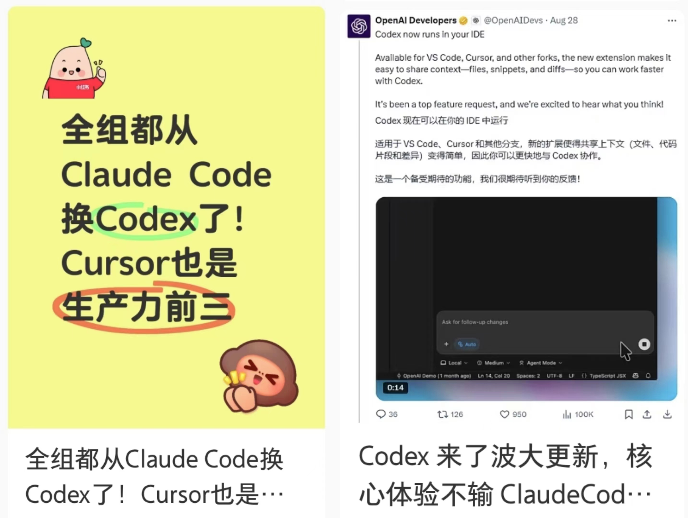 一些社区分享贴，仅代表原作者个人观点