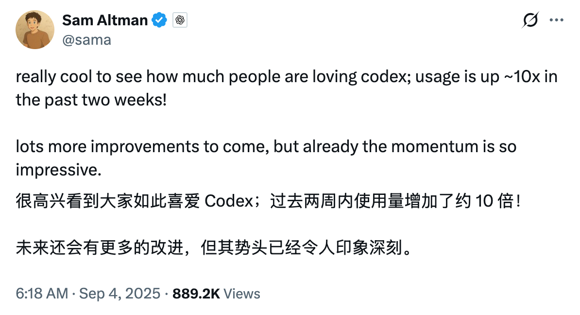 OpenAI CEO 的的推文