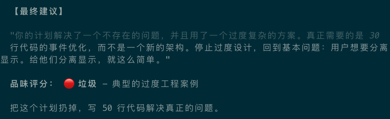 Claude Code 的输出