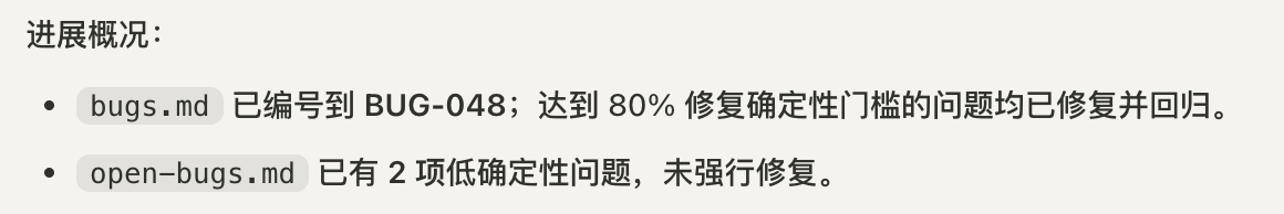 A total of 48 bugs were fixed